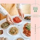 햇살밥상 이미지