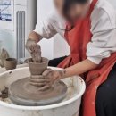 힐링도예 이미지