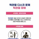 유명한의원 이미지