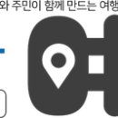 송금녹색농촌휴양마을 네이버블로그