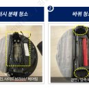 대신클리닝 이미지