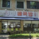 구암동311 이미지