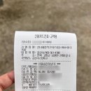 선녀네장작구이
