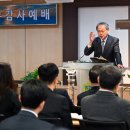 대한예수교장로회소명교회 이미지