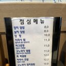 이강인참치도매상 이미지