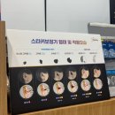 스타키보청기 중구센터 이미지