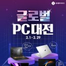 금PC 이미지