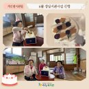 또바기 빵제작소