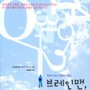 서평을 만나다 이미지