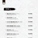 모미지 - 유성구 문화원로 89 | 모미지