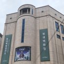 현대캠브리지정장 이미지