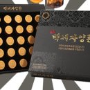 맛있는형제들 이미지