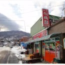 지리산흑돼지촌마을 티스토리