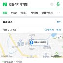 김동식외과의원 이미지