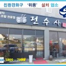 전수사 이미지