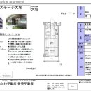 일본부동산-야마노테선-오오츠카역 도보11분 2008년築 듀오스테지오오츠카 (203호-9/23입주-106,000엔＋ 7천엔) 30.40㎡ 이미지