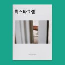 공진중학교 이미지