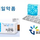 행복수원제일약국 이미지