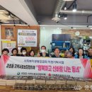 한번가보자해물마트