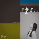 음파 이미지