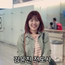 전도사