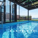 골든풀빌라 이미지