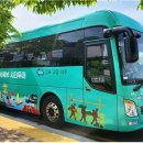 광역코스 이미지