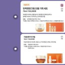 대전 설화수 방판 후기 자음2종 본윤 기획세트 10만원대 설화수 선물세트