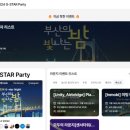 우모 엑스포츠뉴스