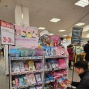 후레쉬정우마트 | 이마트 가격역주행 행사 emart 가격파격 선언 할인 특가