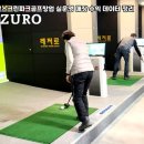 가평스크린골프 이미지