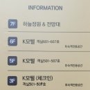 남미네식당