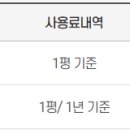 안성장묘