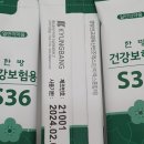 내포정성한의원 이미지