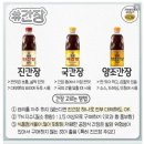 간장, 고추장, 된장, 설탕, 소금, 요리주 종류 구분하기 이미지
