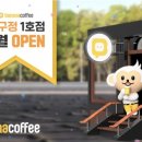 (주)바나나10 이미지