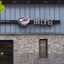 전주성심여자중학교 이미지