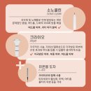 라움에스테틱 이미지
