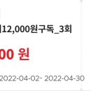대전역1층롯데리아 이미지