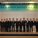 국토도시연구원 이미지
