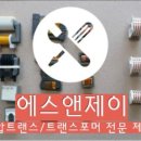 에스앤제이서비스 - 10929 | 에스앤제이서비스