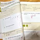 최상위수학 이미지