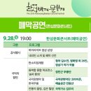 백제푸드
