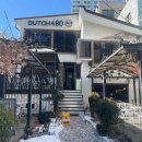 정초밥앤동해 이미지