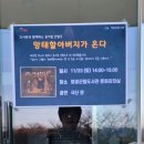 영광 군립도서관 이미지