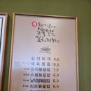 돼지고기듬뿍넣은김치찌개 | 내돈내산 동천동 점심식사 무난히 맛있는 곳 [돼지고기듬뿍넣은김치찌개 동천점]