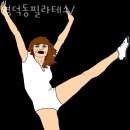 커브스 흥덕클럽 | 영덕동필라테스/ 커브스 흥덕클럽 위치 기구 할인