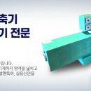 주식회사 하성