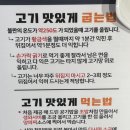 맛있는고기에솜씨를더하다문덕점 이미지