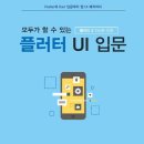 그누위즈
